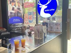 -瑞幸咖啡(龙岗大运软件小镇店)