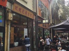 -玫瑰苑烧腊饭店