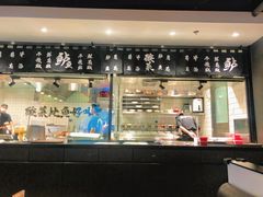 -太二酸菜鱼(正大广场店)
