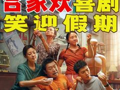 -佳兆业国际影城(惠州IMAX店)