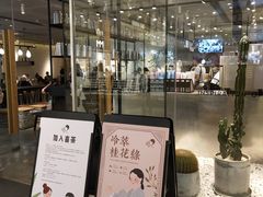 门面-喜茶(深圳东门1234店)