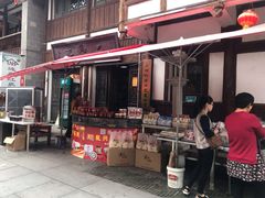 -沙县小吃文化城