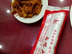 -西塔大冷面(市府大路店)