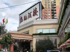 -龙的酒楼·手工早茶·顺德菜(近良路店)