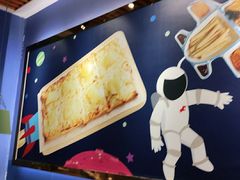 -夏日玛莉西餐厅(衡阳万达店)