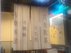 -炒豆合作社(磁器口店)
