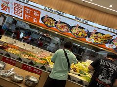 -醉人椒麻辣香锅(王府井喜悦店)