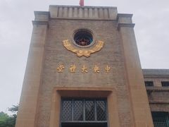 -延安杨家岭革命旧址