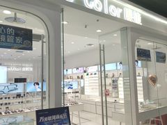 -J-Color眼镜·蔡司·依视路授权店(槐房万达广场店)