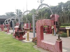 -成飞公园