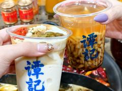 -谭记重庆老火锅(总店)