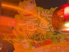 -探鱼·鲜青椒爽麻烤鱼(广州欣荣广场店)