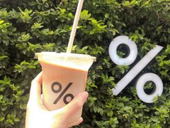 -% Arabica阿拉比卡咖啡(武康路店)