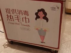 -小厨娘淮扬菜(板桥一店)