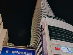 -南屏步行街