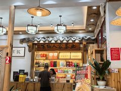 -下梅人家土菜馆(历史文化餐厅度假区店)