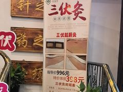 -莱仪堂艾灸经络养生馆(宜川路店)