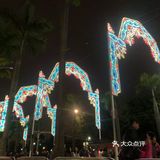 人潮洶湧，第一次這樣可以安心逆向，感覺好特別