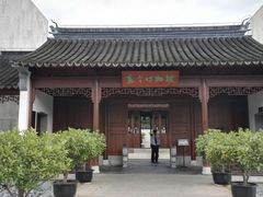 -嘉定博物馆