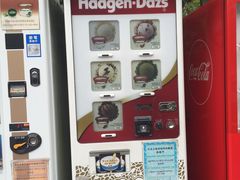 -豆政(金閣寺境内売店)