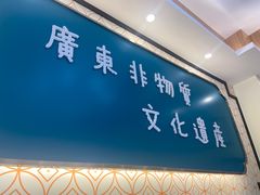 -黄氏壹品汇•水牛奶甜品(全国总店)