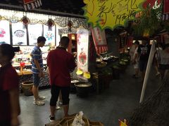 鲁城往事-鲁城往事(游客中心店)