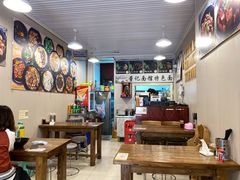 大堂-董记面馆(漳州二路店)