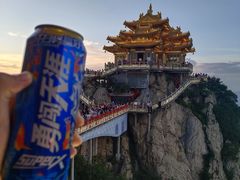 -老君山风景名胜区