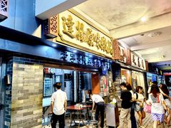 -達揚原味燉品(文明路店)