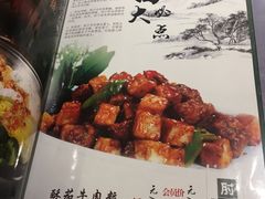菜单-肘子酥·天津菜·特色捞面(德云社店)