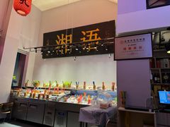-湘语·湖南家常菜(新洲店)