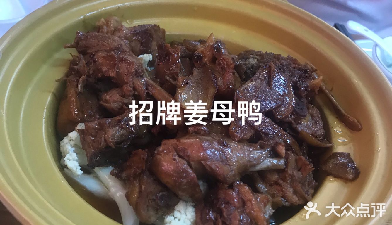 一品海鲜金锅烩吃起来