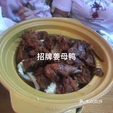 一品海鲜金锅烩吃起来