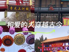 -青龙湖公园