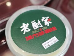 -老厨家(友谊路总店)