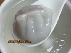 -久久元宵(延平路店)