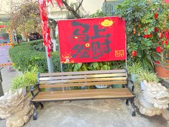 -福照楼汽锅鸡·云南特色菜(火车站锦江店)