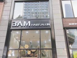 -3AM HAIR SALON染发接发