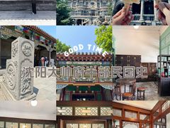 -张学良旧居陈列馆