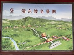 -清东陵
