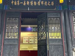 -内乡县衙博物馆