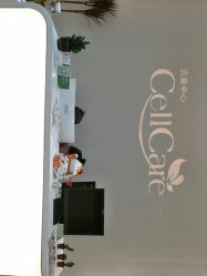 -美丽田园Beauty Farm