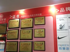 -视康眼镜·蔡司授权店(同乐路广州眼镜城店)