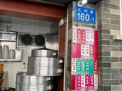 -達揚原味燉品(文明路店)