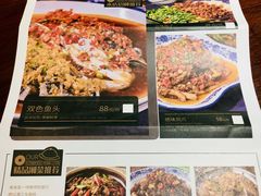 菜单-聚缘·湘味音乐餐厅party(罗湖店)