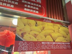 -四囍码头海鲜烧烤自助火锅(外滩南京东路悦荟广场店)
