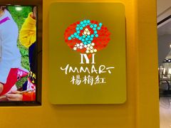 -杨梅红艺术教育(西湖万达校区)