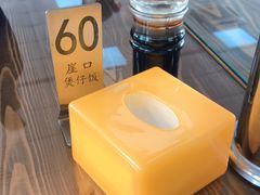 -崖口煲仔饭