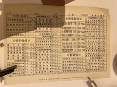 -利苑酒家(宜安广场店)