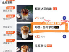 -luckincoffee瑞幸咖啡(顺义华联商厦店)